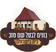 הבעל שם טוב